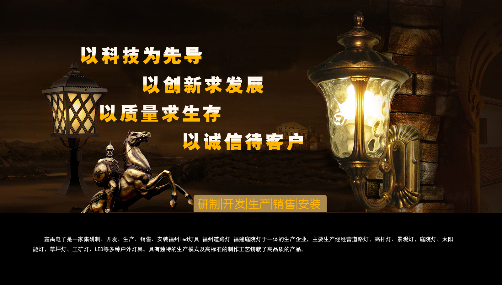 操屌网站在线观看福建庭院灯